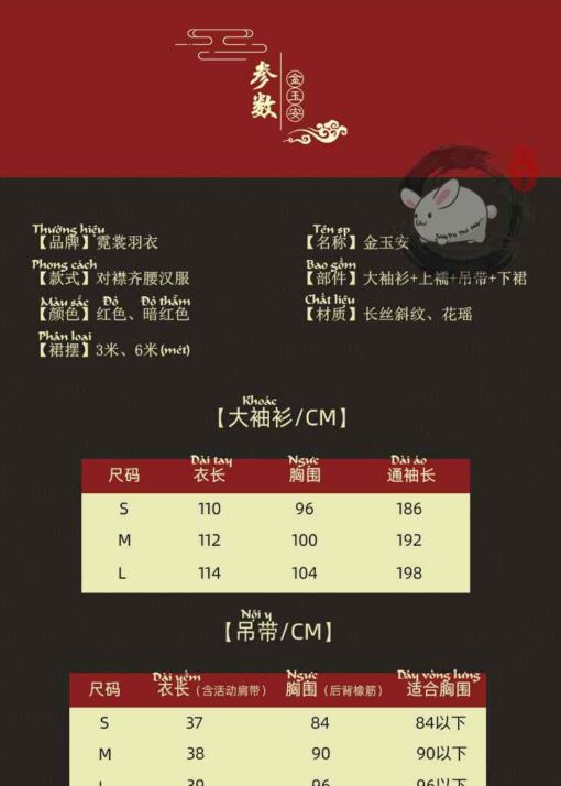 Han phuc Hoa Ngoc An 6